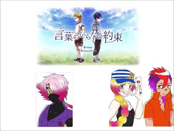 人気の ナンバカ 動画 114本 4 ニコニコ動画