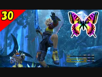 【二人実況？】初見で楽しくFINAL FANTASY X HD Part30