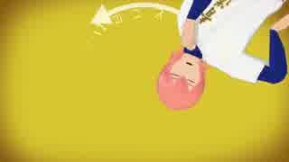 【ダイヤのA】亮介さんでシ.ティ.ラ.イ.ツ【MMD】