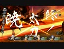 閃の軌跡Ⅱpart159.5