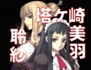 アルトネリコ２【緩やかに実況プレイ】そして惑星再生物語へ～おまけ4