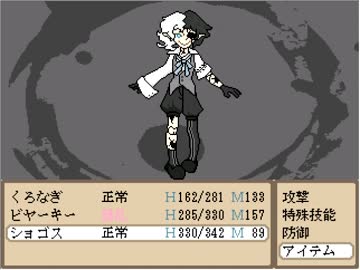 実況 クトゥルフrpgゲーム Save とじゃれあう Part19 ニコニコ動画