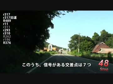 Red Signal 50 Course 7-11～赤信号50回stopでどこまで行けるかやってみよう Part 61