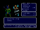 睡魔と戦いながら九龍妖魔學園紀実況プレイPart32