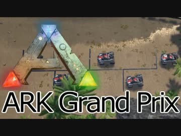 ARK:Survival Evolved バギー試乗