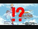 【ツルタケト】テイルズウィーバー_中の人_ルシアン