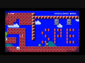 スーパーマリオメーカー - スマブラ風 自作ステージ