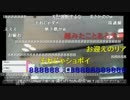 はしもとくん、東京～名古屋の徒歩配信でゴールし、横山緑を指名