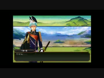 【刀剣乱舞】男士の「ですな」プチ耐久