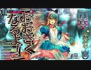 【AA５】適当にあげる動画４【ｗｌｗ】