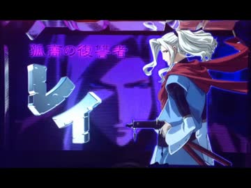パチスロ-ガンソード】 旅の果て (レイBGM) - ニコニコ動画