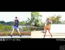 【仮面ライアー217さん】おねがいダーリンを踊ってみた【りりりさん】