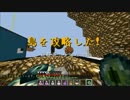 【Minecraft】スカイブロック攻略！ver10.1.9 【ゆっくり実況】Part5