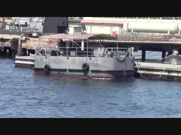 海上自衛隊　呉基地で見つけた　ぶさいくな船・・・これなに？