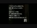 【3人実況】わいわいとかまいたちの夜 Part11