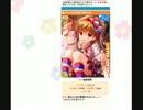 GF（仮）実況G４４　HR以上確定SR３０％キュピ