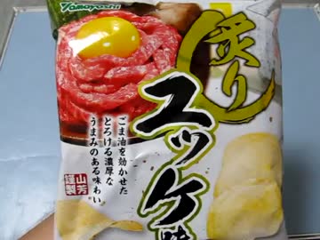遊戯王　一風変わった開封動画　その477