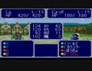 新:九州男児たちがスーファミのドカポンをフリーダムに実況プレイpart9