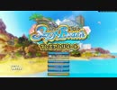 Sexyビーチプレミアムリゾート実況　オリエンテーション　修正版