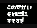 【7 Days to Die】ゆかりとしまむーの初見サバイバル part3【結月ゆかり実況】