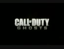 【CoD:Ghosts】 最弱の人が最強に挑む Ghost Stories 篇 ゆっくり実況