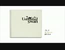 The Unfinished Swan【ゆっくり実況】part1