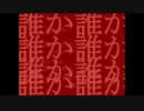 【実況】 びびりな俺が森に迷い込む Part12 【霧雨が降る森】