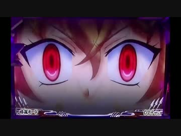 【パチスロ】戦国コレクション2　設定6【制覇4回目】