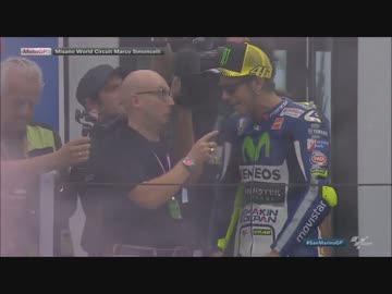 2015 motoGP 第13戦サンマリノＧＰ ハイライト