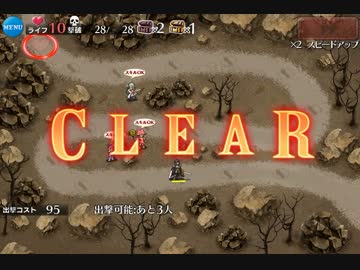 千年戦争アイギス ゴールドラッシュ!：炎獄魔神の残片【☆3×銀以下】