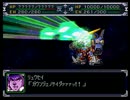 【スパロボα】スーパーロボット大戦αを初見実況プレイ Part.139