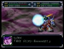 【スパロボα】スーパーロボット大戦αを初見実況プレイ Part.140