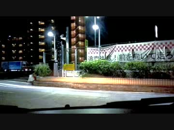 【車載】夜の首都高走ってみた【東京〜神奈川】