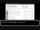 【日記】クリエイター奨励スコアの観察日記03