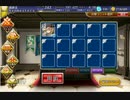 GR　炎獄魔神の残片　ソロ