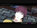 【MMD刀剣乱舞】それがあなたの幸せだとしても【石切丸】