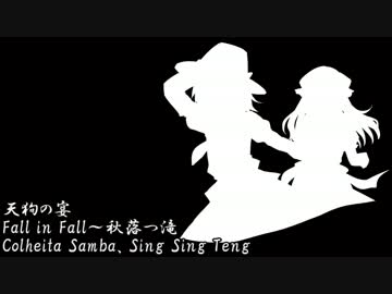 東方吹奏楽団 第四回演奏会 【第二部】