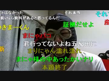 20150914 暗黒放送　噂を信じるタコどもへ！放送 1/3
