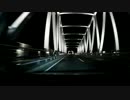 車載動画　東京ゲートブリッジ　SJ4000撮影