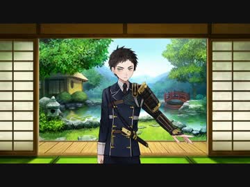 【刀剣乱舞】厚藤四郎ボイス集