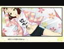 【実況】『スターズ★ピース 恋愛応援⇒友達獲得ケーカク』 Part13