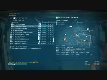 MGSV:TPP　EP36【完全ステルス】赤道のウォーカーギア：遊覧飛行クリア