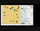 【囲碁プロニコ生名人戦】第３局　黒 谷口徹二段　白 佐田篤史二段 part4