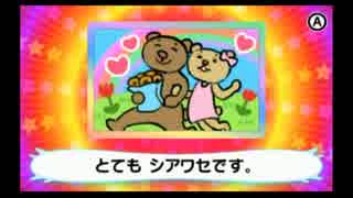 【実況】楽しく激しく、Let's ノリ感!!『リズム天国 ザ・ベスト＋』 step.15