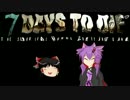 【7 Days to Die】一流スナイパーを目指して！Part2【ゆっ・かり実況】