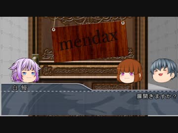 リア狂と呼ばれたKPと初心者二人でゆっくりCoCTRPG【罪の身代わり】