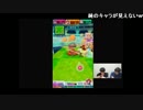 かとさんけんさんのゲーム実況　＃３　バトルガール ハイスクール編　4/5