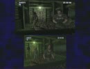 バイオハザードアウトブレイク 殲滅3VH 他視点