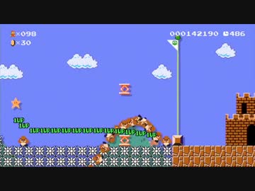 【スーパーマリオメーカー】「ストレス解消システム」ほか