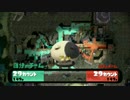 スプラトゥーンＳ＋ガチマッチ13【スプラシューターコラボ】